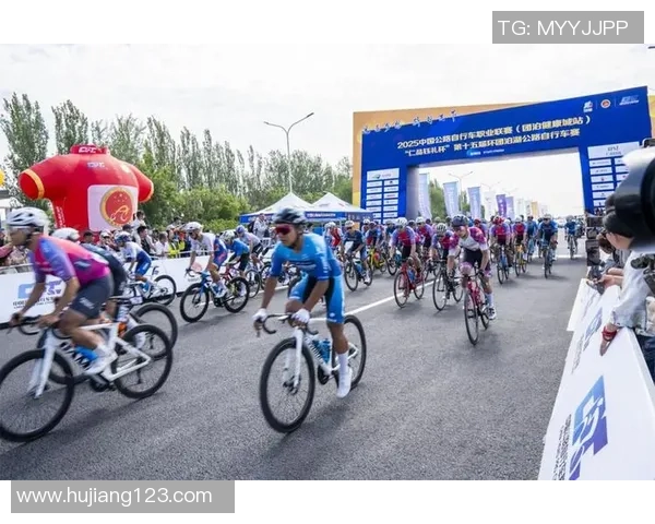 2025中国公路自行车职业联赛丽江开赛 2025中国公路自行车职业联赛丽江开赛